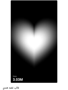 Top 100+ Trending CapCut Templates 2025